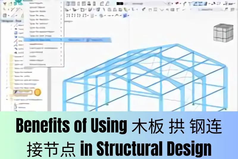 Benefits of Using 木板 拱 钢连接节点 in Structural Design