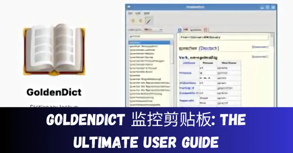 Goldendict 监控剪贴板: The Ultimate User Guide
